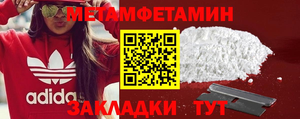 Amphetamine Розовый Коммунар
