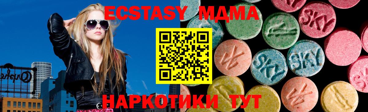 АМФЕТАМИН Коммунар