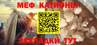 альфа пвп VHQ Комсомольск-на-Амуре