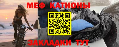 альфа пвп VHQ Комсомольск-на-Амуре
