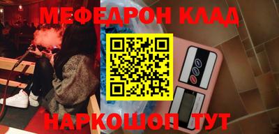 альфа пвп VHQ Комсомольск-на-Амуре