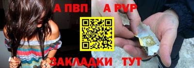 альфа пвп VHQ Комсомольск-на-Амуре