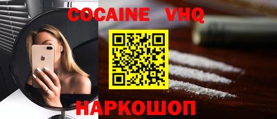 альфа пвп VHQ Комсомольск-на-Амуре