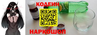 альфа пвп VHQ Комсомольск-на-Амуре