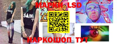 экстази Коммунар