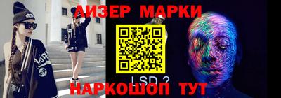 экстази Коммунар