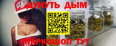 альфа пвп VHQ Комсомольск-на-Амуре
