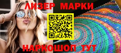 экстази Коммунар