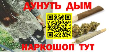 альфа пвп VHQ Комсомольск-на-Амуре