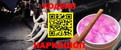 экстази Коммунар