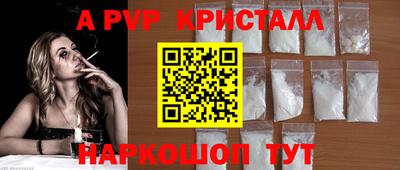 экстази Коммунар