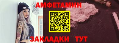 альфа пвп VHQ Комсомольск-на-Амуре