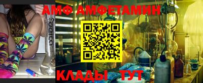 альфа пвп VHQ Комсомольск-на-Амуре