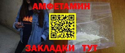 альфа пвп VHQ Комсомольск-на-Амуре