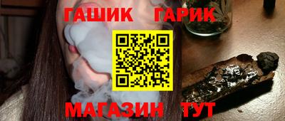альфа пвп VHQ Комсомольск-на-Амуре