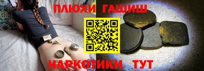 альфа пвп VHQ Комсомольск-на-Амуре