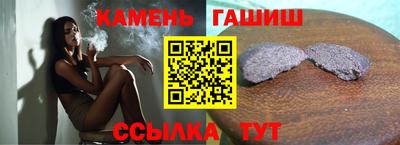 альфа пвп VHQ Комсомольск-на-Амуре