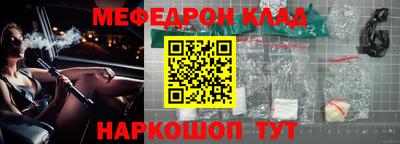 экстази Коммунар