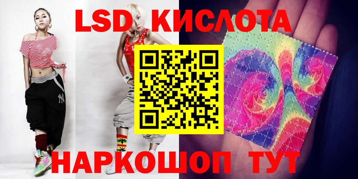 Коммунар  гидра tor  Лсд 25 экстази  LSD-25 экстази ecstasy  Вход с VPN  ЛСД экстази кислота 