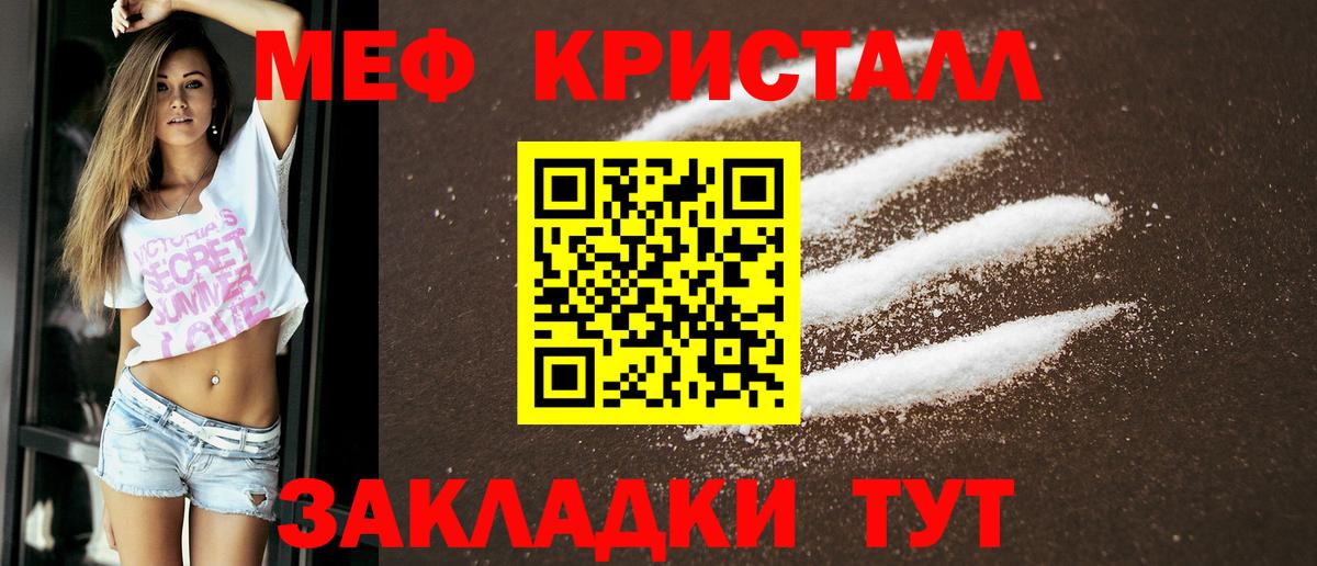 МЕФ  Коммунар