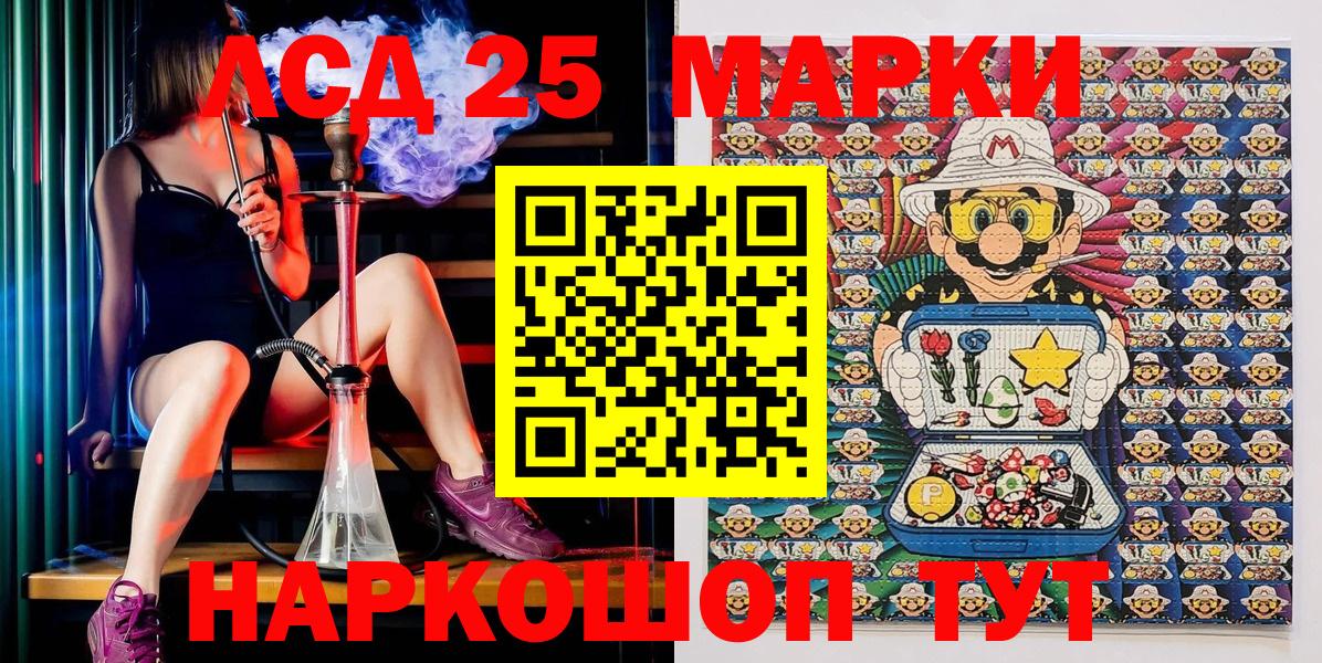 Наркотические марки 1,5мг  Вход с VPN  Коммунар 