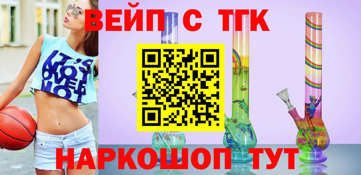 ТГК Wax  Вход с VPN  Коммунар 