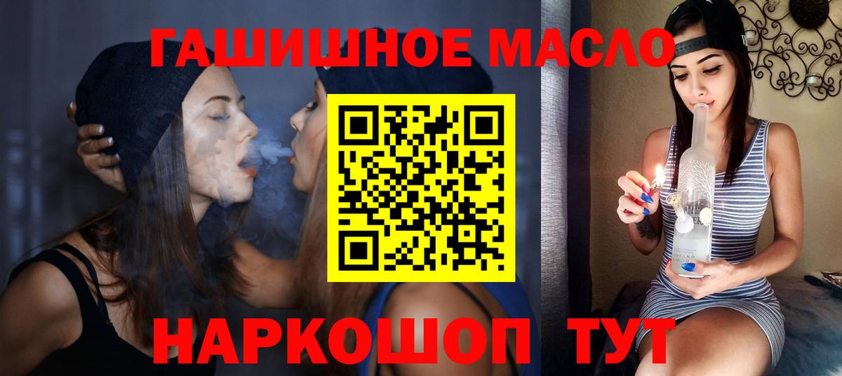 Дистиллят ТГК вейп с тгк Коммунар