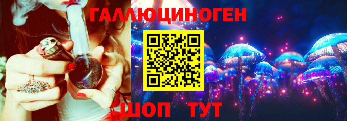 Коммунар  магазин продажи наркотиков  Вход с VPN  Псилоцибиновые грибы мицелий 