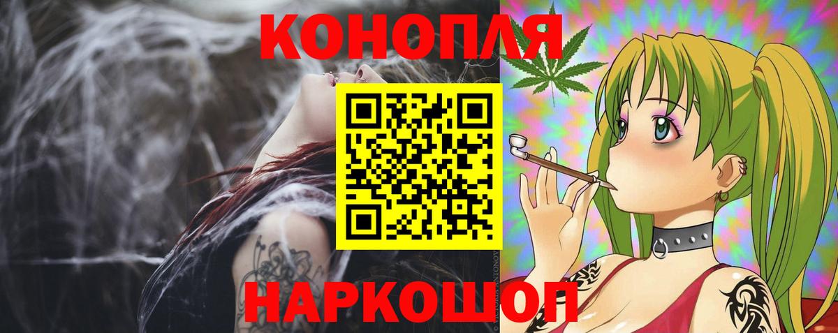 МАРИХУАНА планчик Коммунар
