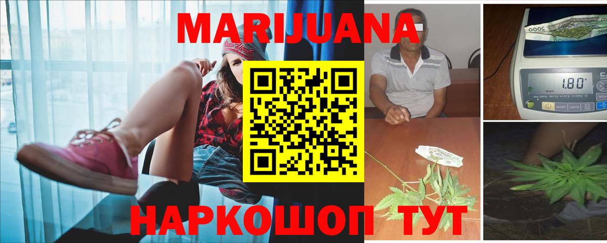 Бошки Шишки LSD WEED  МАРИХУАНА сатива  Вход с VPN  Коммунар 